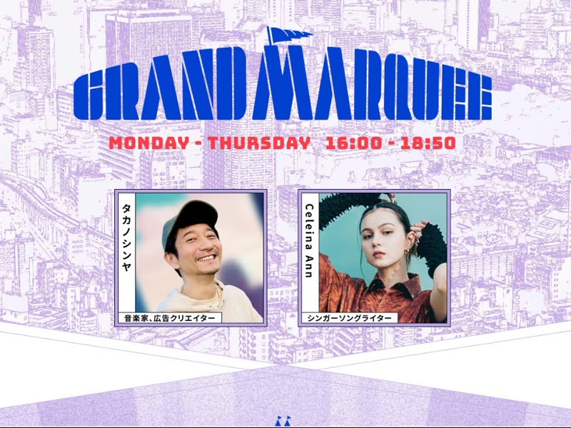 J-WAVE GRAND MARQUEE